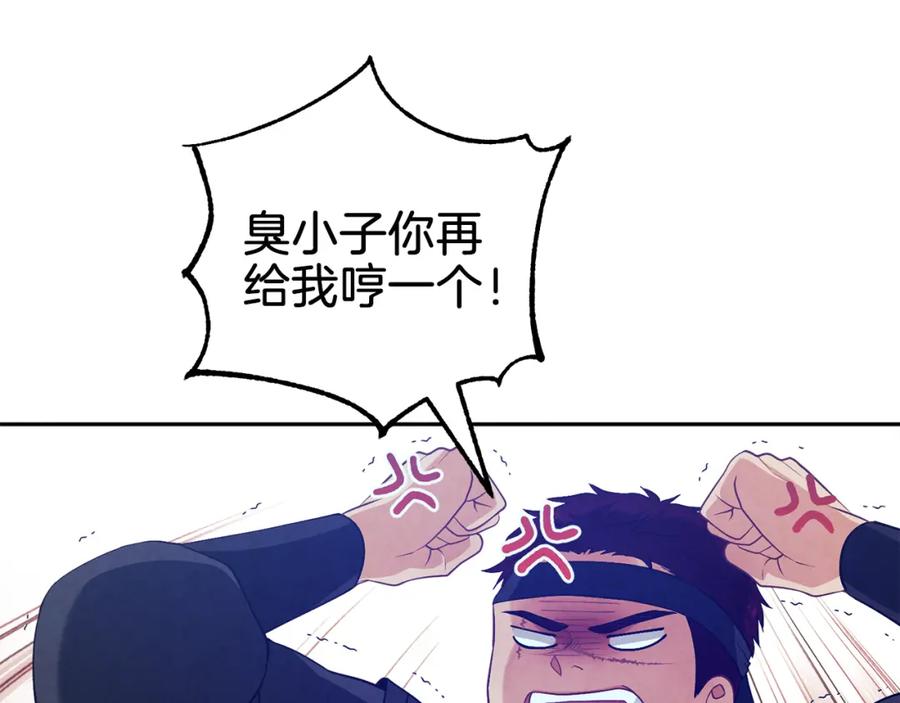 太阳的主人 - 第15话 深夜梦游 - 第28张图