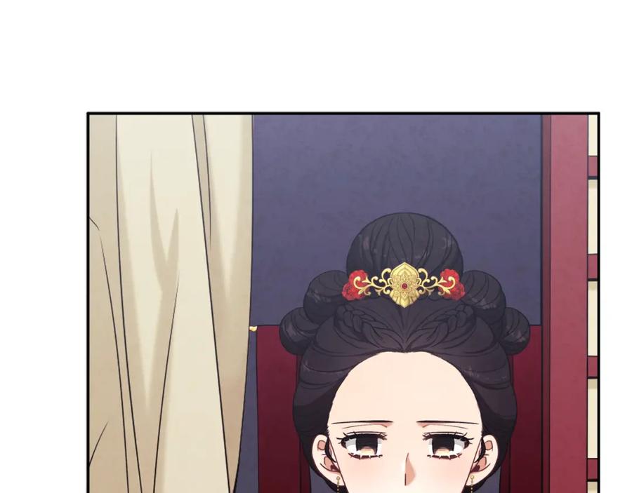 太阳的主人 - 第15话 深夜梦游 - 第62张图