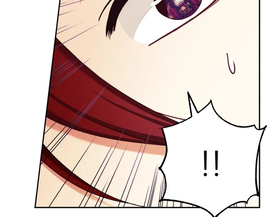 太阳的主人 - 第15话 深夜梦游 - 第148张图