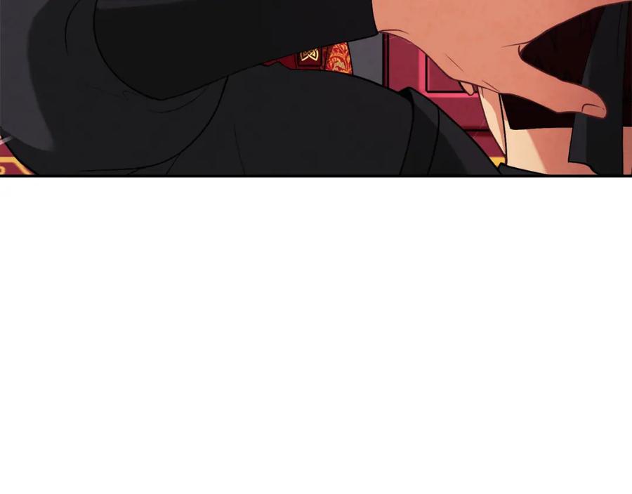 太阳的主人 - 第16话 惊喜礼物 - 第135张图