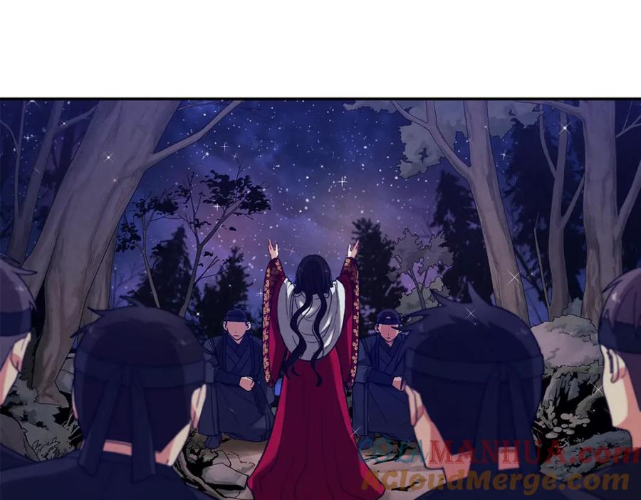 太阳的主人 - 第16话 惊喜礼物 - 第73张图