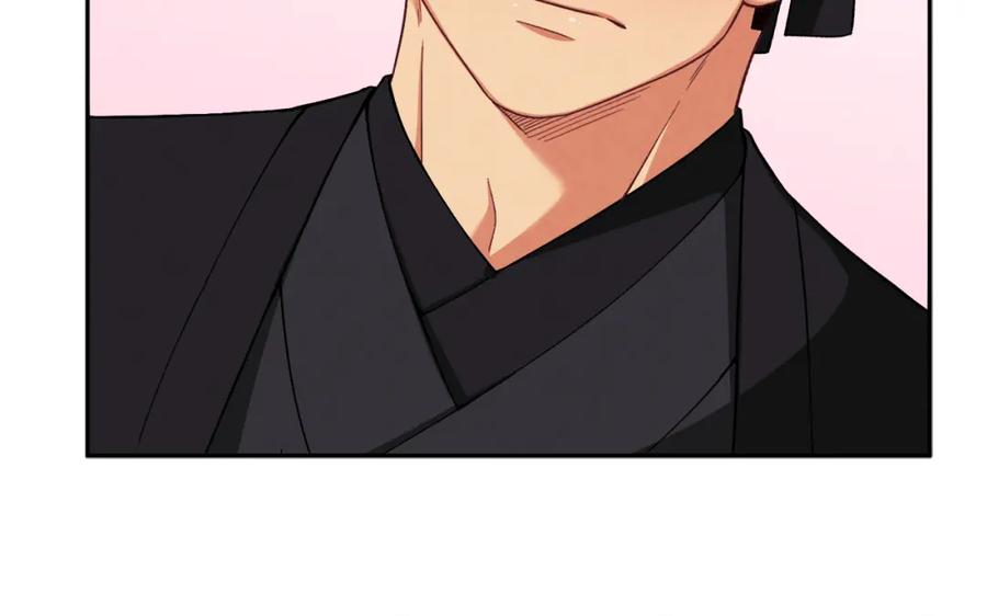 太阳的主人 - 第16话 惊喜礼物 - 第130张图