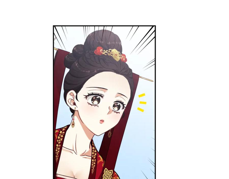 太阳的主人 - 第16话 惊喜礼物 - 第112张图