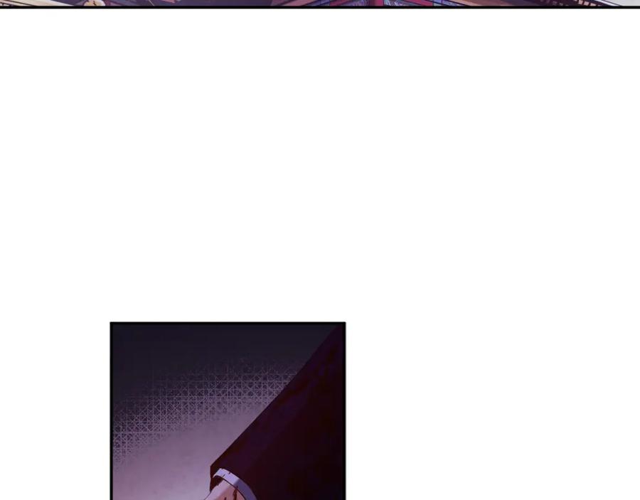 太阳的主人 - 第16话 惊喜礼物 - 第164张图