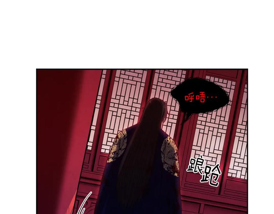 太阳的主人 - 第16话 惊喜礼物 - 第166张图