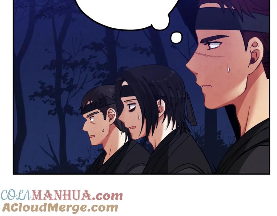 太阳的主人 - 第16话 惊喜礼物 - 第21张图