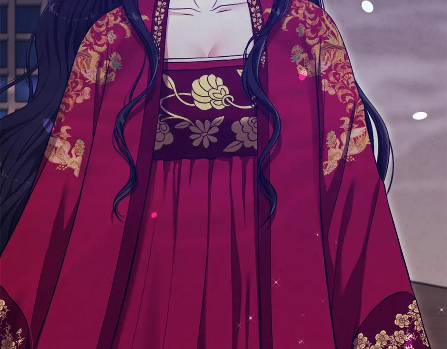 太阳的主人 - 第16话 惊喜礼物 - 第16张图