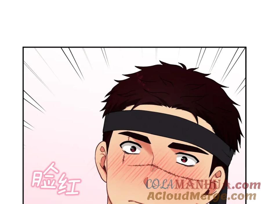 太阳的主人 - 第16话 惊喜礼物 - 第129张图