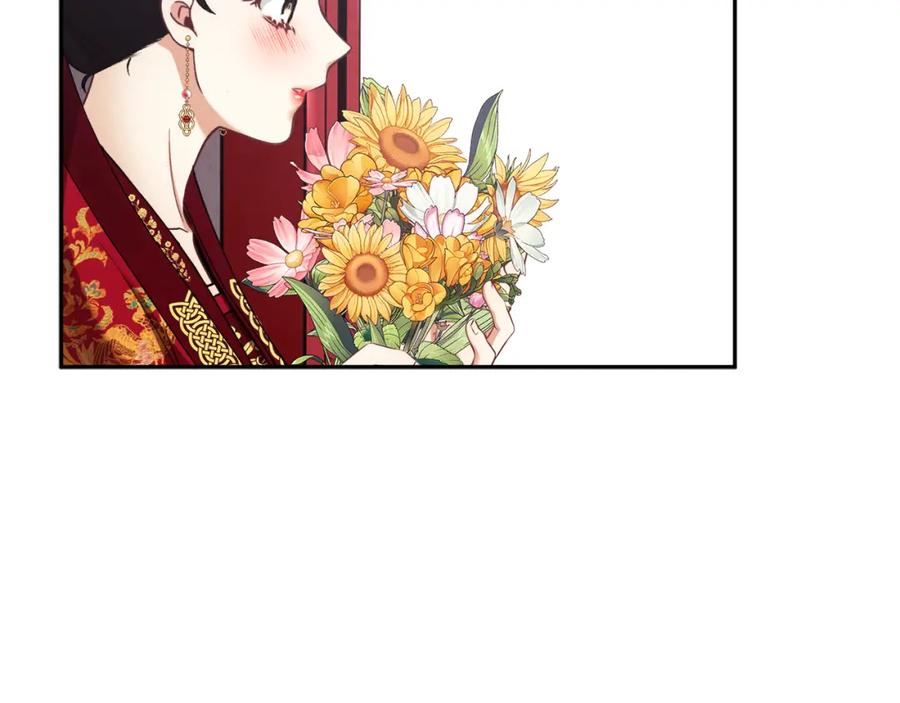 太阳的主人 - 第16话 惊喜礼物 - 第123张图