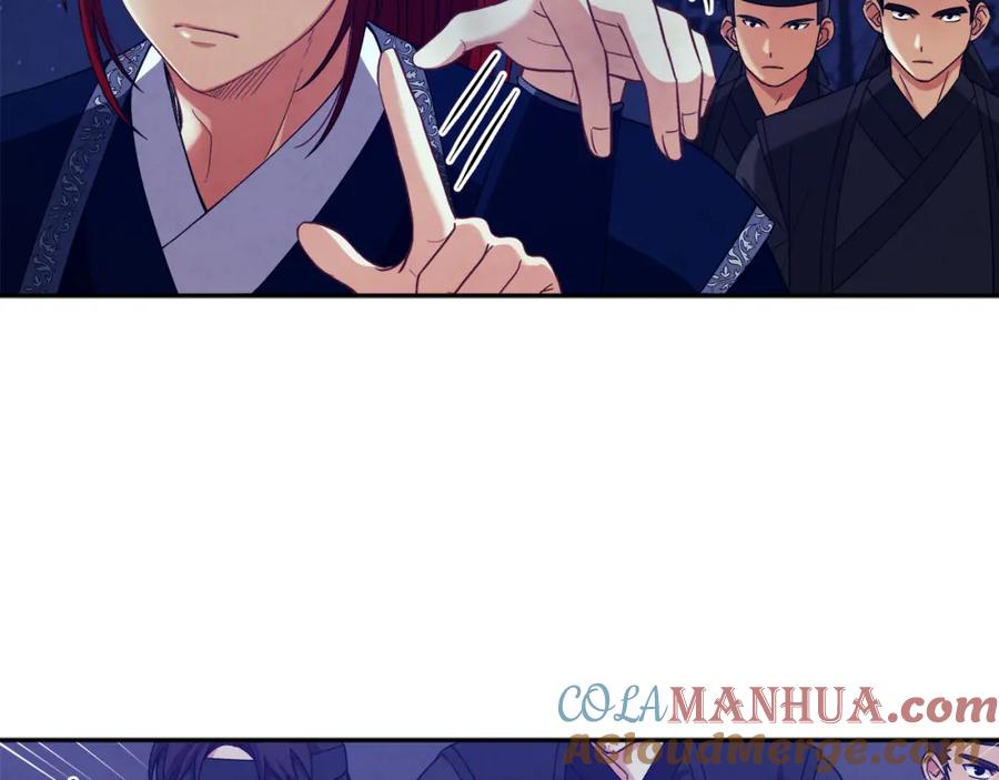 太阳的主人 - 第16话 惊喜礼物 - 第45张图