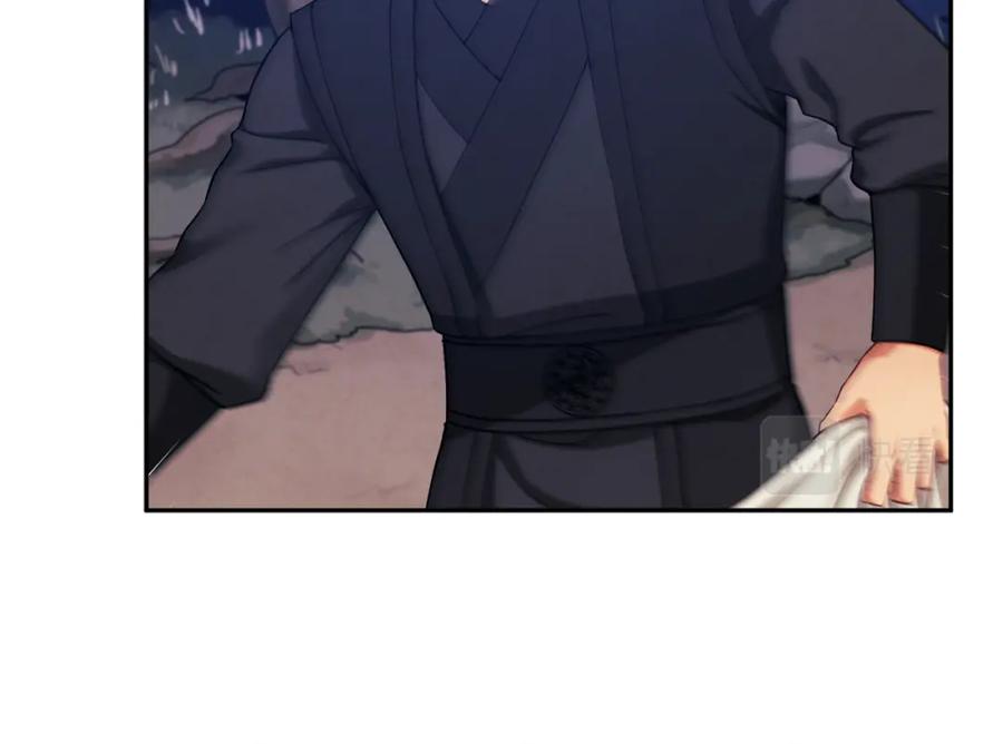 太阳的主人 - 第16话 惊喜礼物 - 第28张图