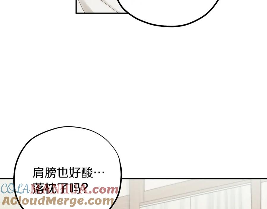 太阳的主人 - 第16话 惊喜礼物 - 第81张图