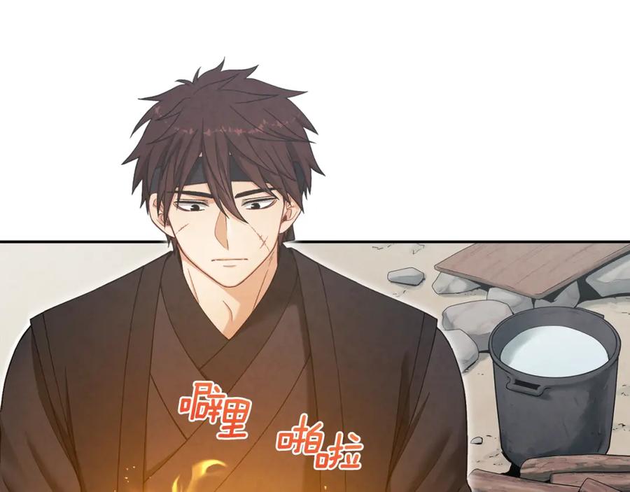 太阳的主人 - 第16话 惊喜礼物 - 第104张图