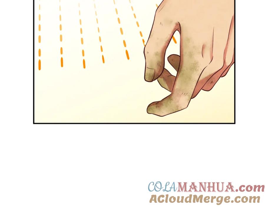 太阳的主人 - 第16话 惊喜礼物 - 第125张图