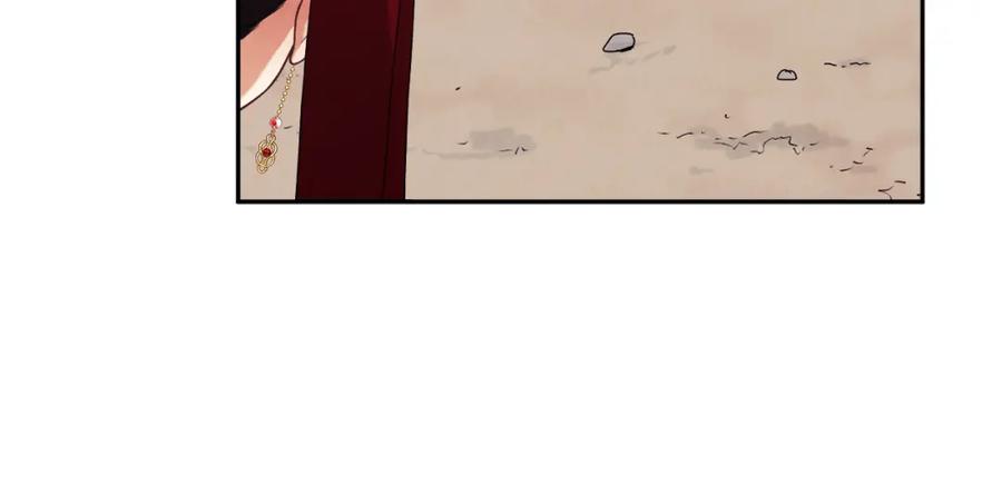 太阳的主人 - 第16话 惊喜礼物 - 第103张图