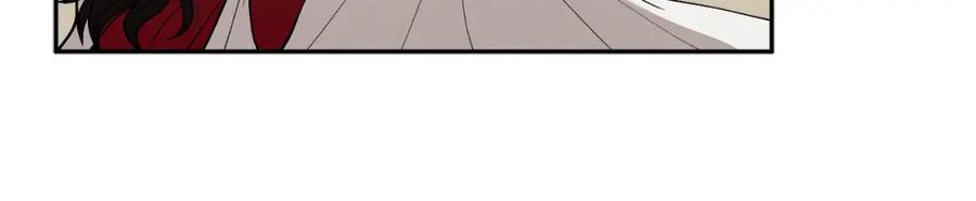 太阳的主人 - 第16话 惊喜礼物 - 第86张图