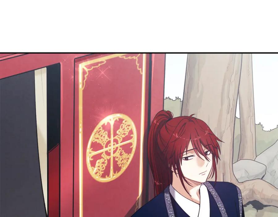 太阳的主人 - 第16话 惊喜礼物 - 第142张图