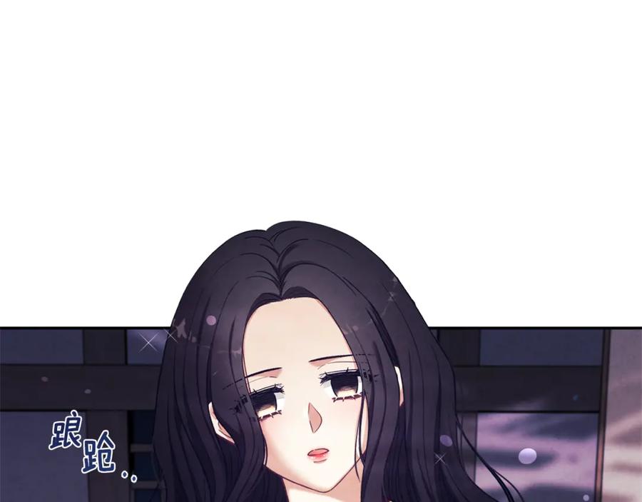 太阳的主人 - 第16话 惊喜礼物 - 第8张图