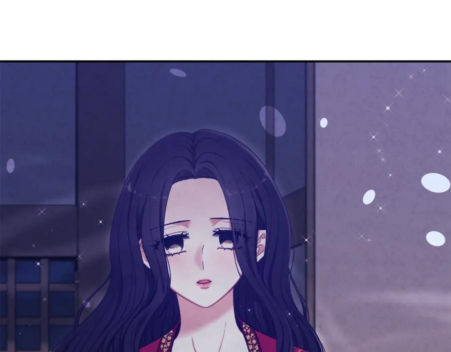 太阳的主人 - 第16话 惊喜礼物 - 第15张图