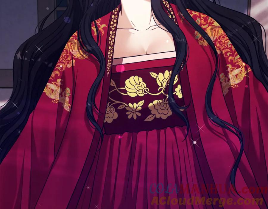 太阳的主人 - 第16话 惊喜礼物 - 第9张图