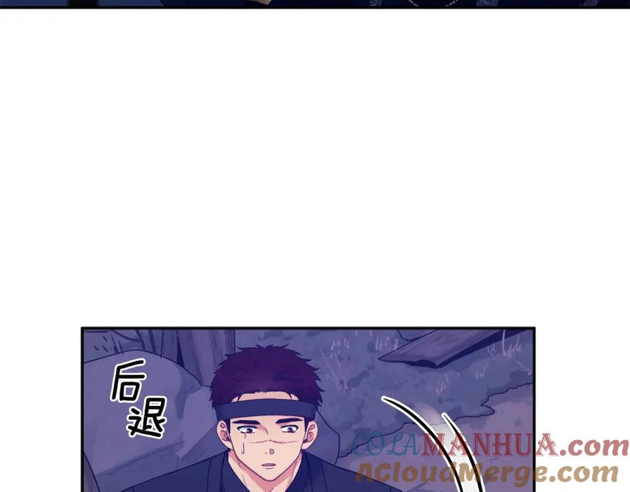 太阳的主人 - 第16话 惊喜礼物 - 第41张图