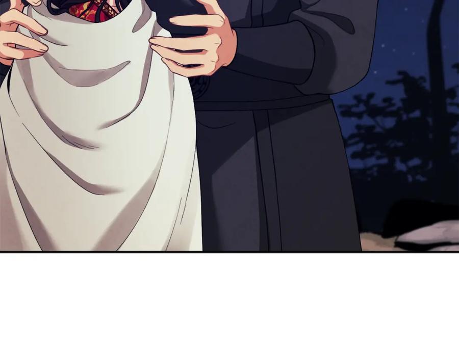 太阳的主人 - 第16话 惊喜礼物 - 第34张图