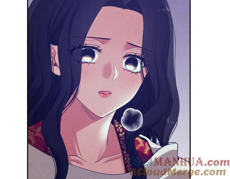 太阳的主人 - 第16话 惊喜礼物 - 第49张图