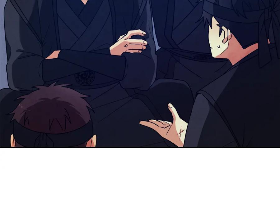 太阳的主人 - 第16话 惊喜礼物 - 第150张图