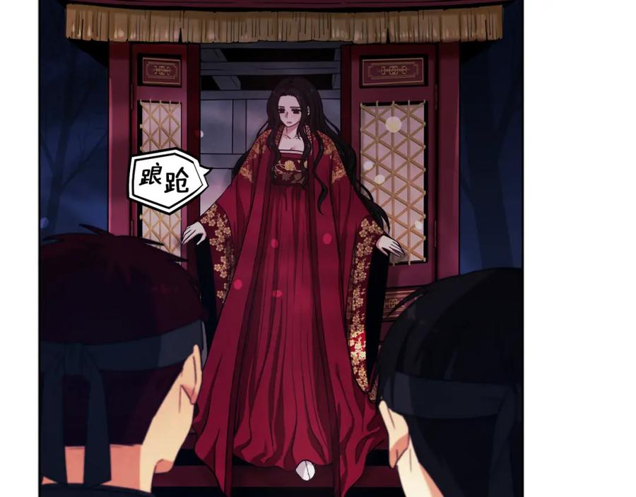 太阳的主人 - 第16话 惊喜礼物 - 第4张图