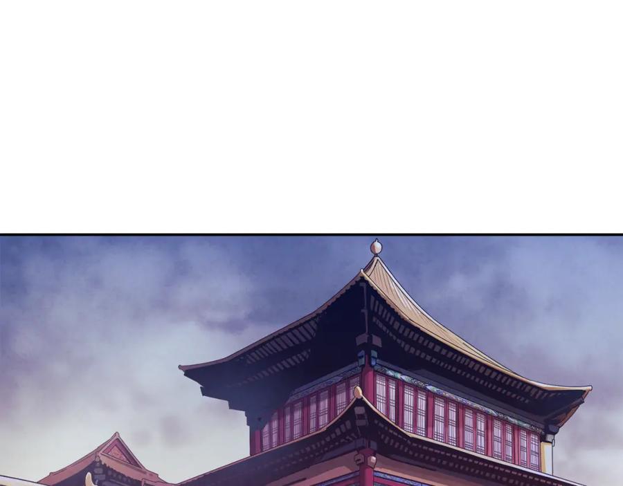 太阳的主人 - 第16话 惊喜礼物 - 第163张图