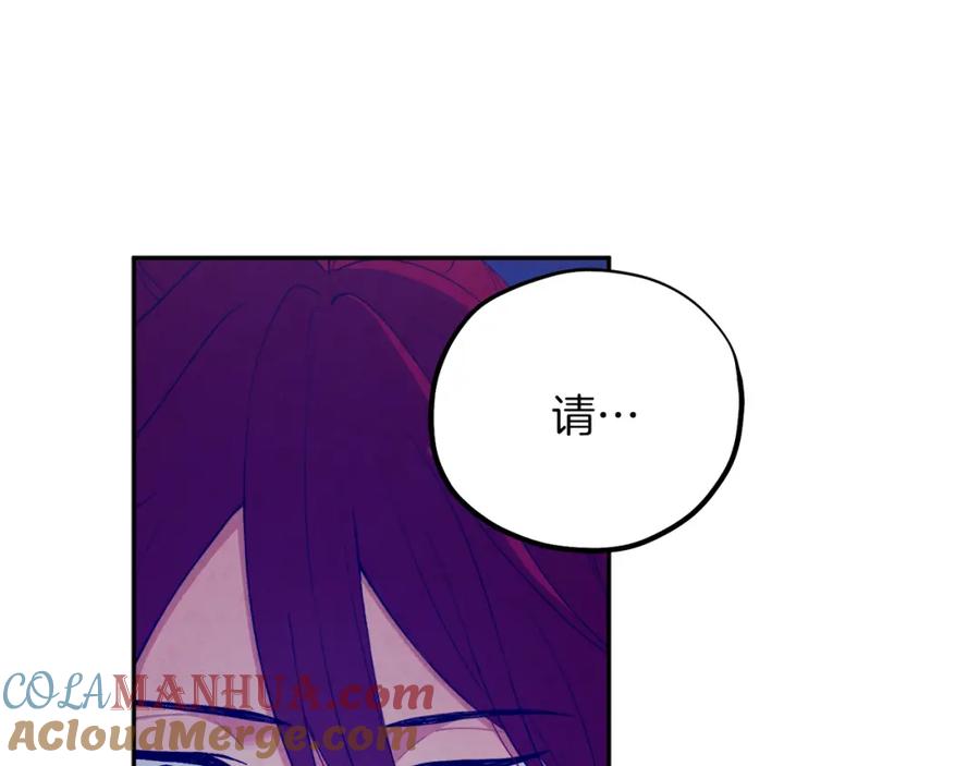 太阳的主人 - 第16话 惊喜礼物 - 第65张图