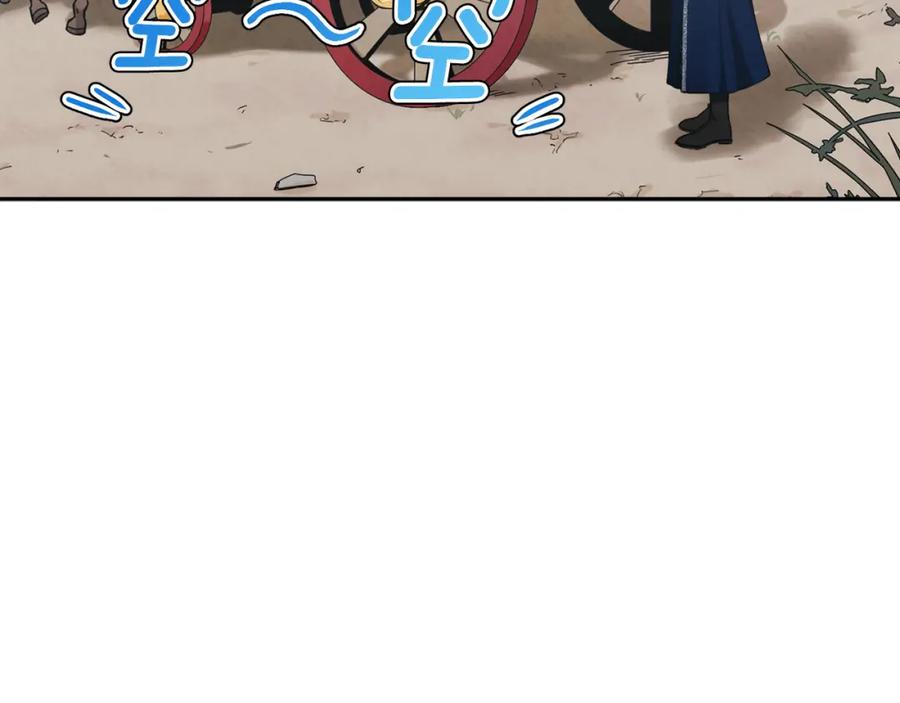 太阳的主人 - 第16话 惊喜礼物 - 第92张图