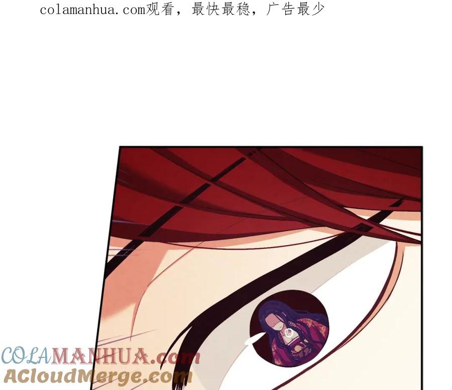 太阳的主人 - 第16话 惊喜礼物 - 第1张图