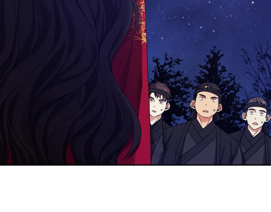 太阳的主人 - 第16话 惊喜礼物 - 第26张图