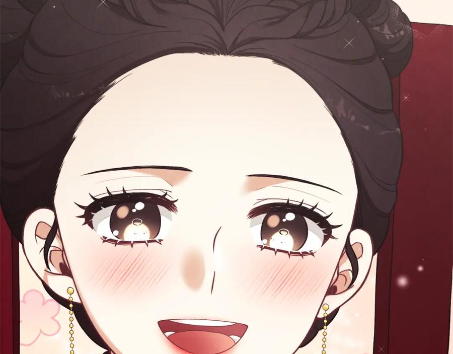 太阳的主人 - 第16话 惊喜礼物 - 第127张图