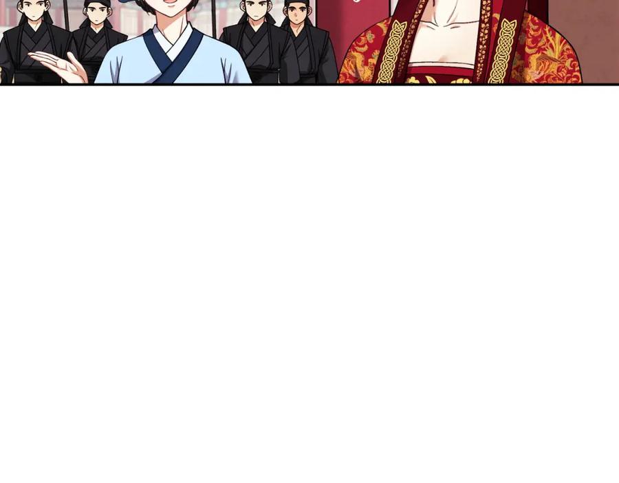 太阳的主人 - 第17话 分别时刻 - 第135张图