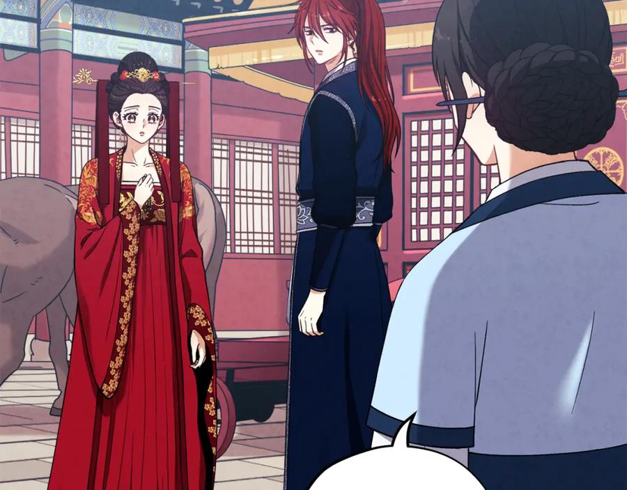 太阳的主人 - 第17话 分别时刻 - 第122张图