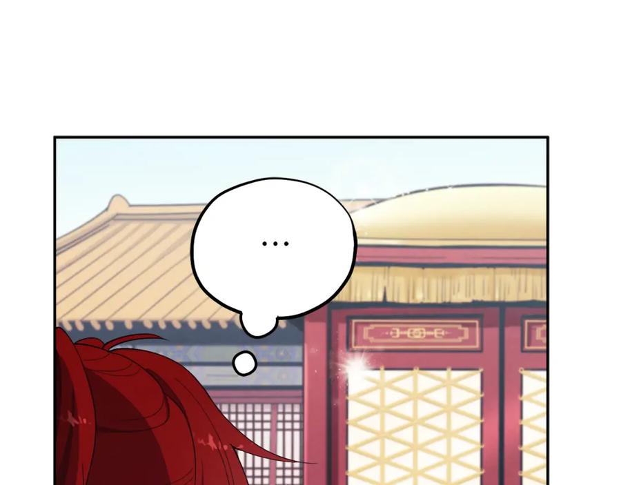 太阳的主人 - 第17话 分别时刻 - 第72张图