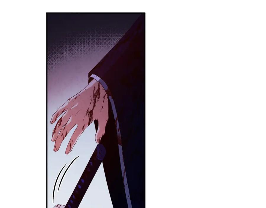 太阳的主人 - 第17话 分别时刻 - 第3张图