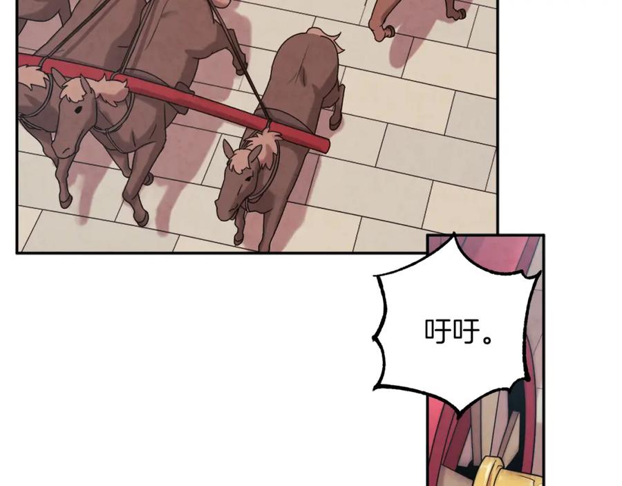 太阳的主人 - 第17话 分别时刻 - 第67张图