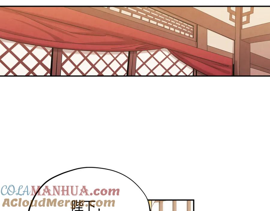 太阳的主人 - 第17话 分别时刻 - 第157张图