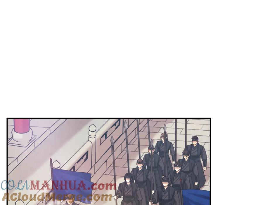 太阳的主人 - 第17话 分别时刻 - 第65张图