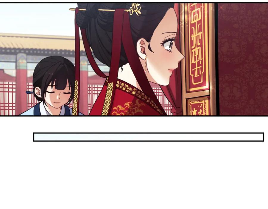 太阳的主人 - 第17话 分别时刻 - 第155张图