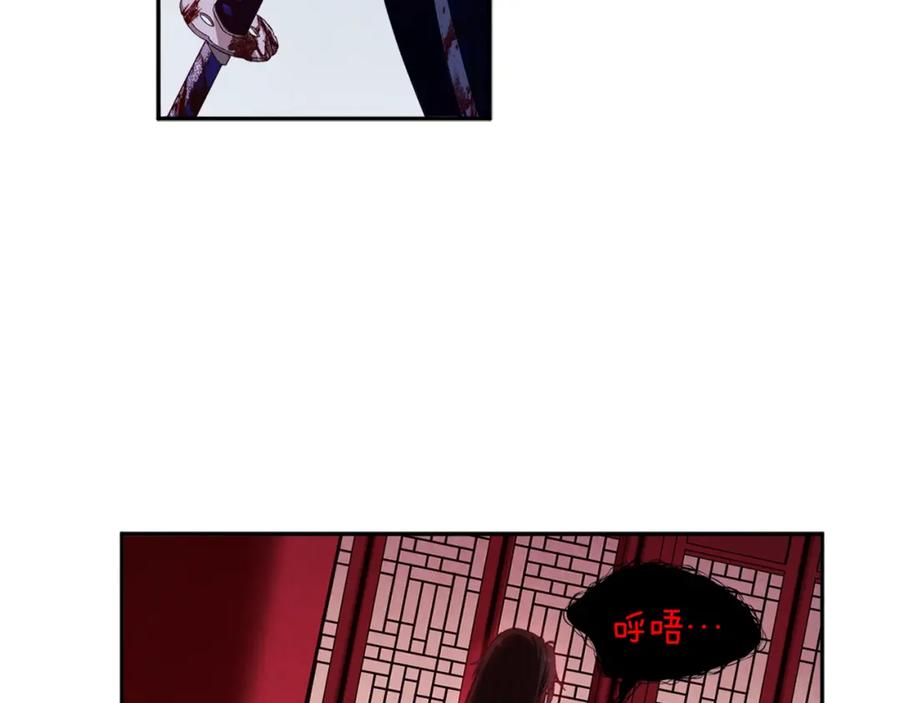 太阳的主人 - 第17话 分别时刻 - 第4张图