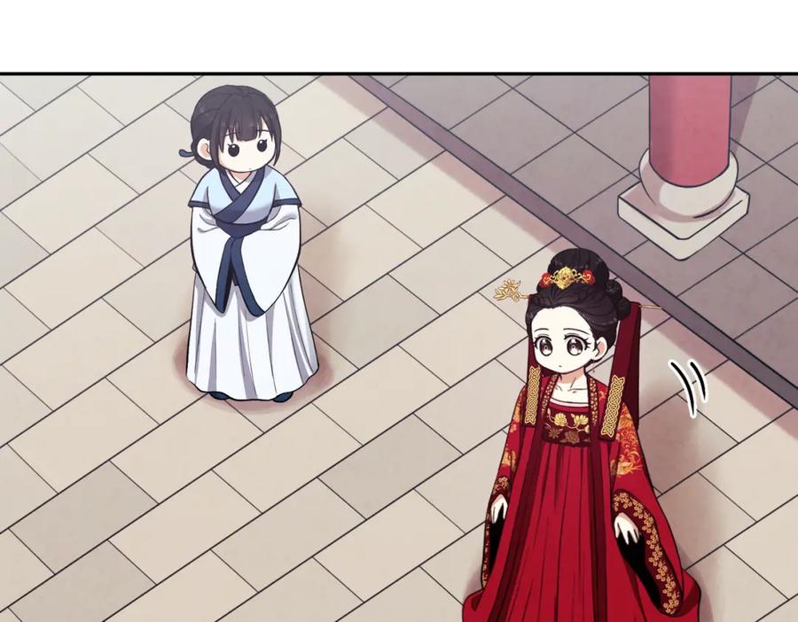 太阳的主人 - 第17话 分别时刻 - 第136张图