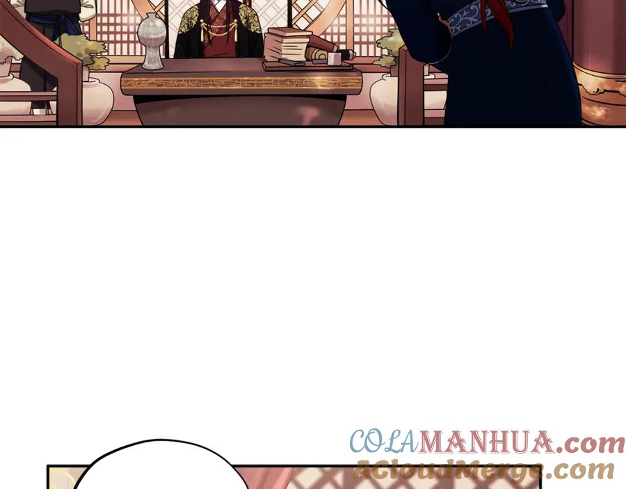 太阳的主人 - 第17话 分别时刻 - 第161张图