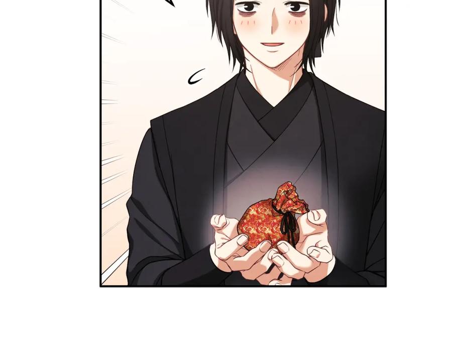 太阳的主人 - 第17话 分别时刻 - 第46张图