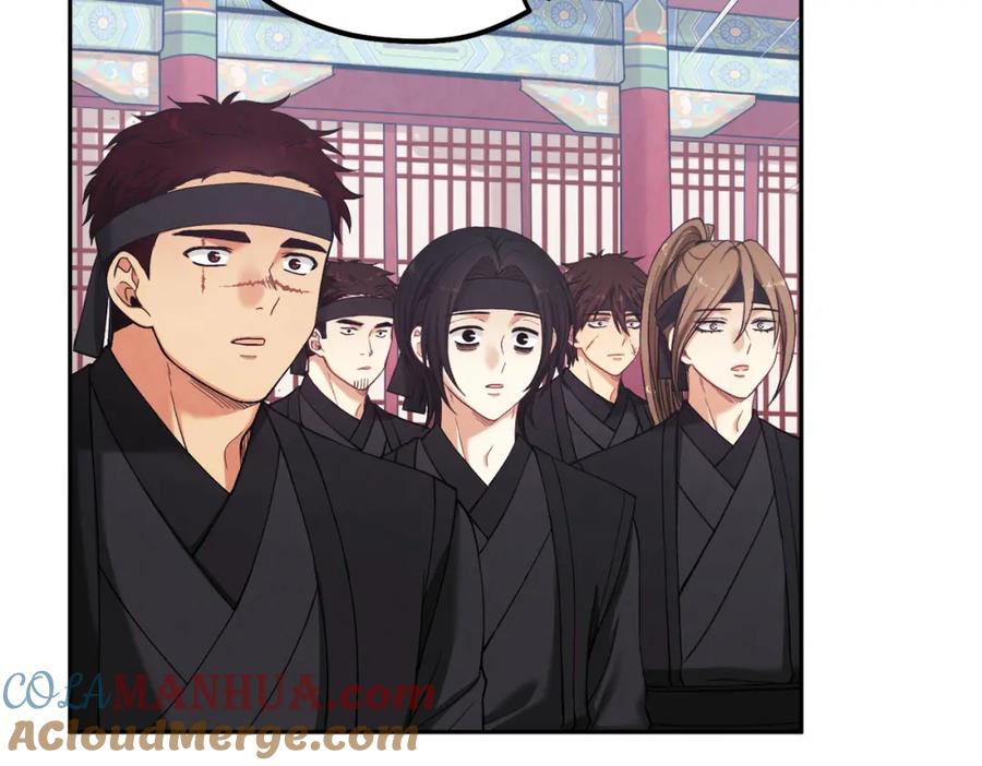 太阳的主人 - 第17话 分别时刻 - 第141张图