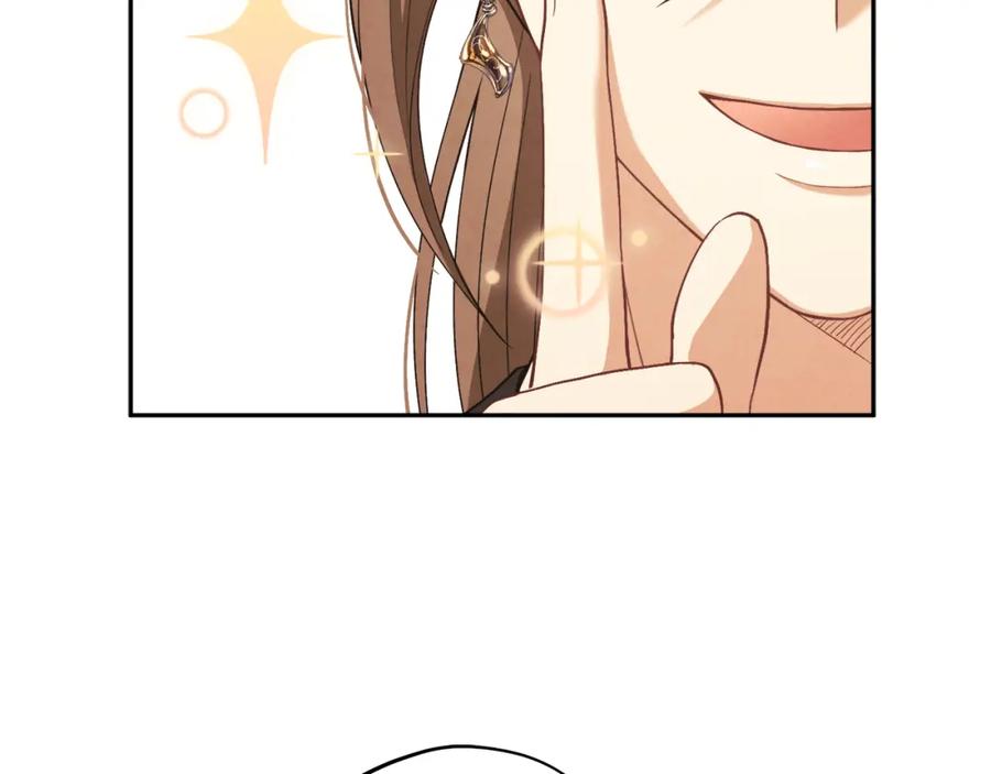 太阳的主人 - 第17话 分别时刻 - 第26张图