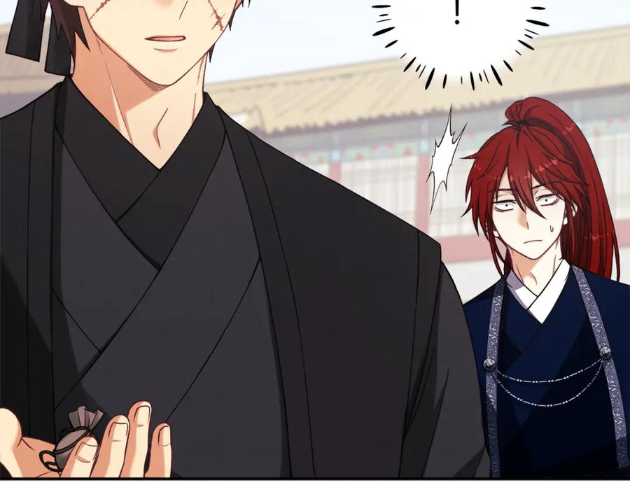 太阳的主人 - 第17话 分别时刻 - 第104张图